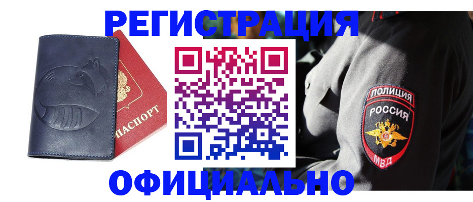 найти адрес прописки в Чехове